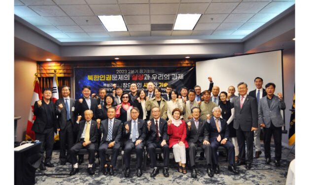 민주평통 밴쿠버협의회 2023 2분기 정기회의 개최