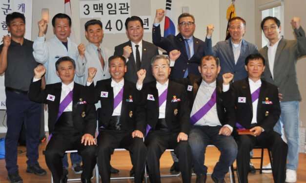 육군 학사장교 밴쿠버지회  3맥 40주년 기념행사 거행