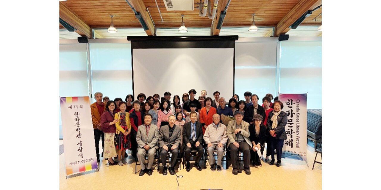 한국문학의 향기, 세대를 초월하다