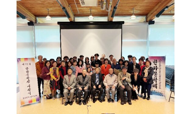 한국문학의 향기, 세대를 초월하다