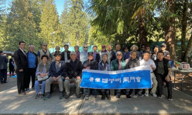 밴쿠버 경복 동문회 추계 야유회 개최