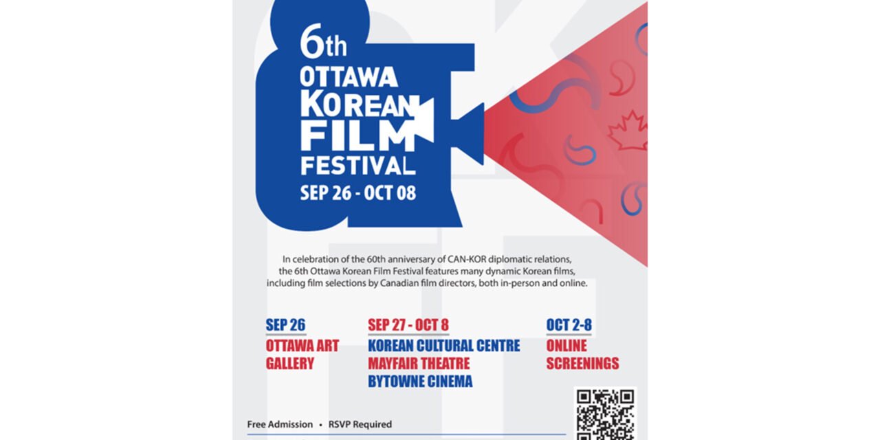 캐나다 국제영화제에서 추천하는 한국영화 보자