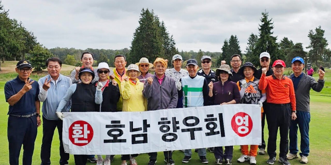 밴쿠버 호남향우회  친선 골프대회 개최