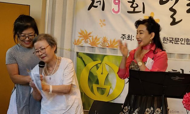 한국 문협 열린 문학회를 다녀와서