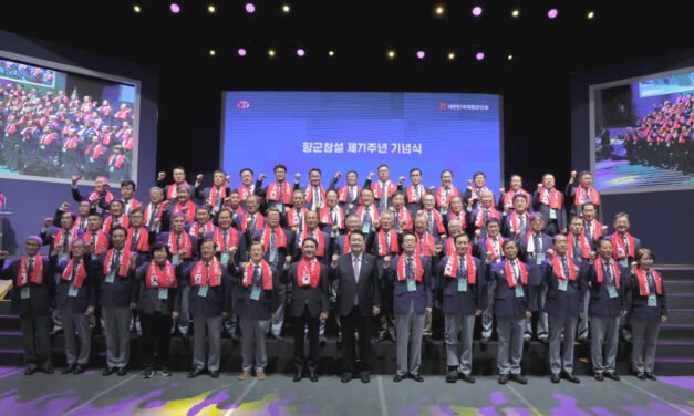 재향군인회 캐나다 서부지회 우수지회 표창