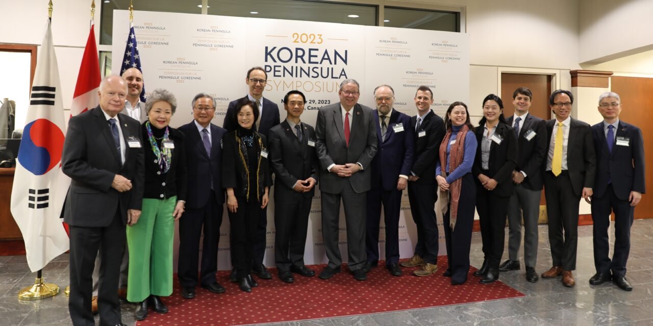 한국, 캐나다, 미국  3국 공동 주관 2023년 한반도 심포지움 개최