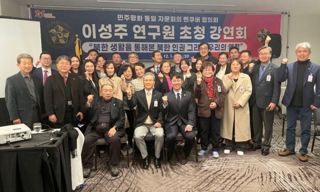 ‘북한생활을 통해본 인권 그리고 우리의 역할’