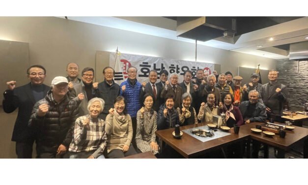 밴쿠버 호남향우회 정기총회 및 송년회 개최