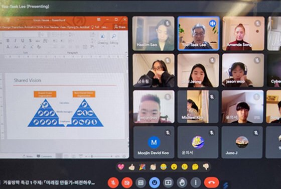 미래집 만들기, 다문화사회의 소통, 한국어의 변천  다양한 강연 열려