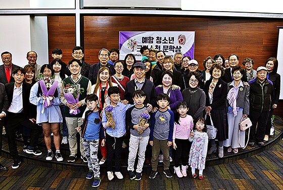 제5회 예함 청소년 크리스천 문학상 응모작 공모