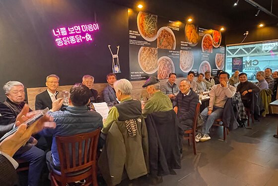 “올 한해 후배 양성과 친목 강화”