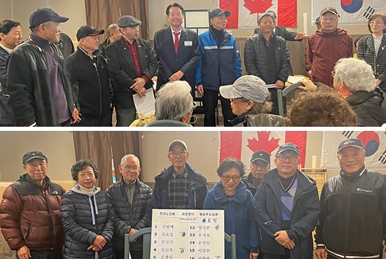 밴쿠버 노인회 ‘한지붕 두가족’