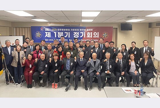 남북관계 대전환기, 북한주민 포용방안 토론