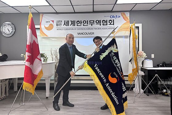 임채호15대 신임 밴쿠버지회장 선출