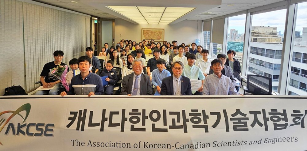 과기협 주최 수학경시대회 시상식 개최