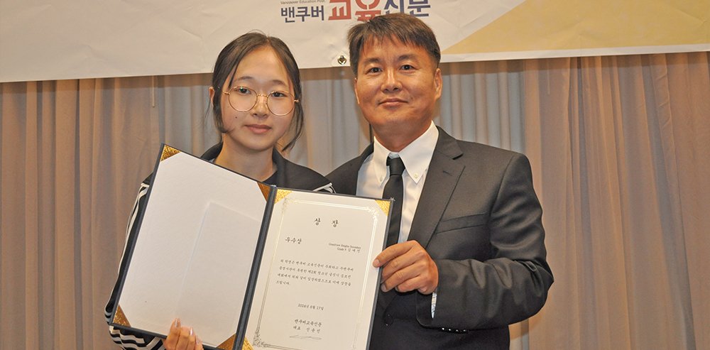 제2회 청소년글짓기공모전 우수상 B 수상작
