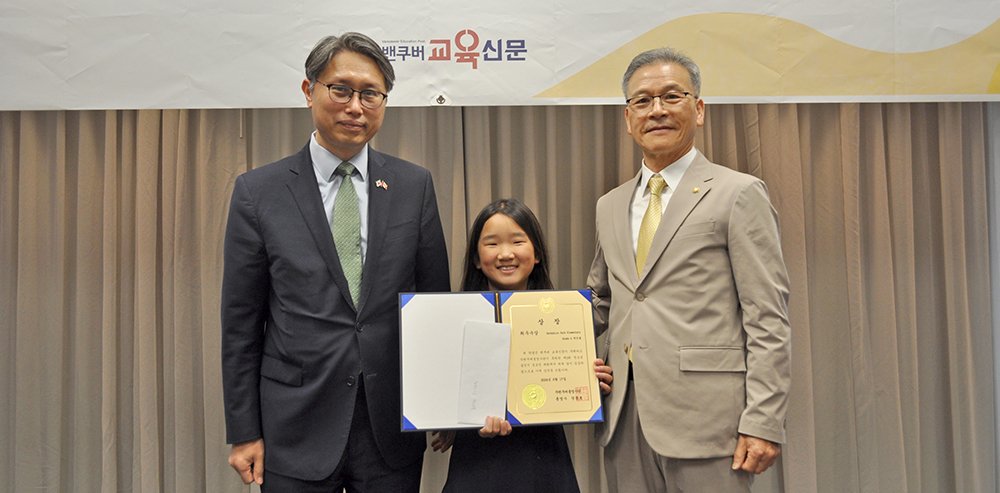 제2회 청소년글짓기공모전 최우수상 A 수상작