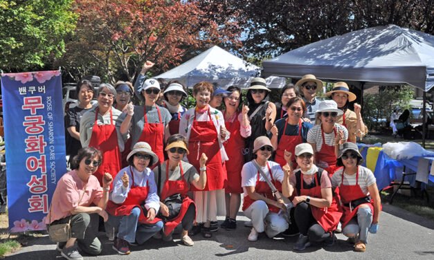 무궁화여성회 뉴비스타 한인양로원 기금마련 야드세일 개최