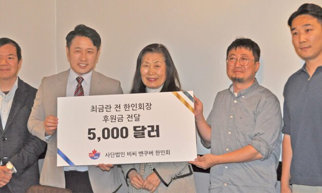 최금란 전한인회장 한인회에 5천달러 쾌척
