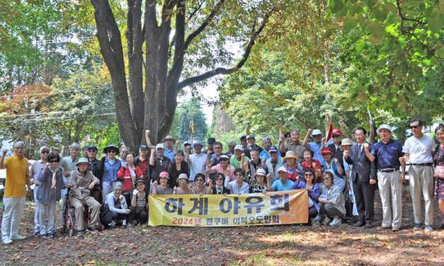 ‘한여름 회원간의 친목 도모의 날’