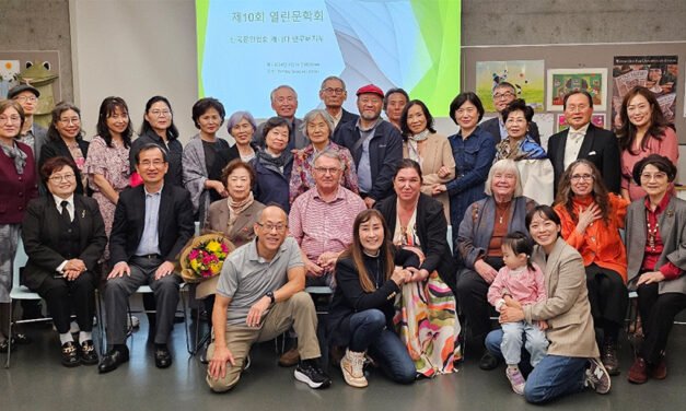 한국문협 제10회 열린 문학회 개최