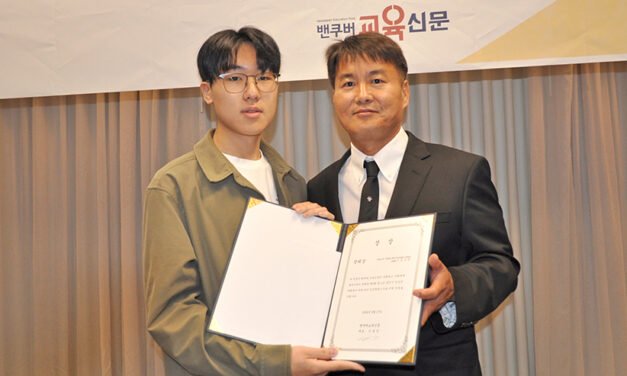 제2회 청소년글짓기공모전 장려상 A 수상작
