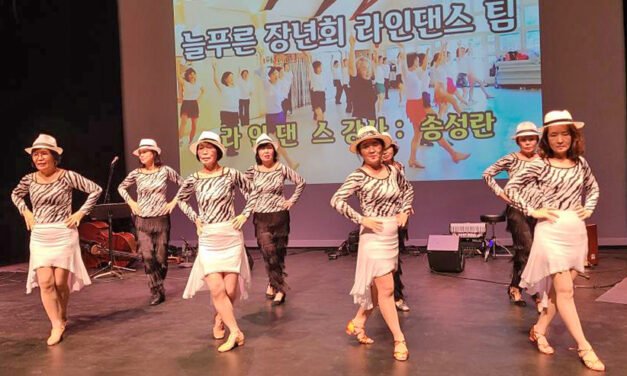 2024 제6회 BC 다문화 공연 예술제